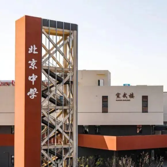 由微信文章导入
