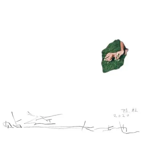 由微信文章导入