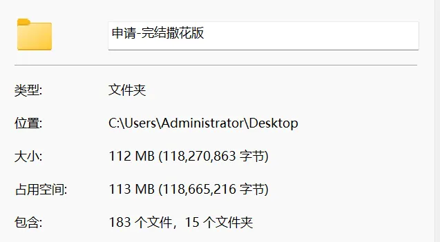 由微信文章导入