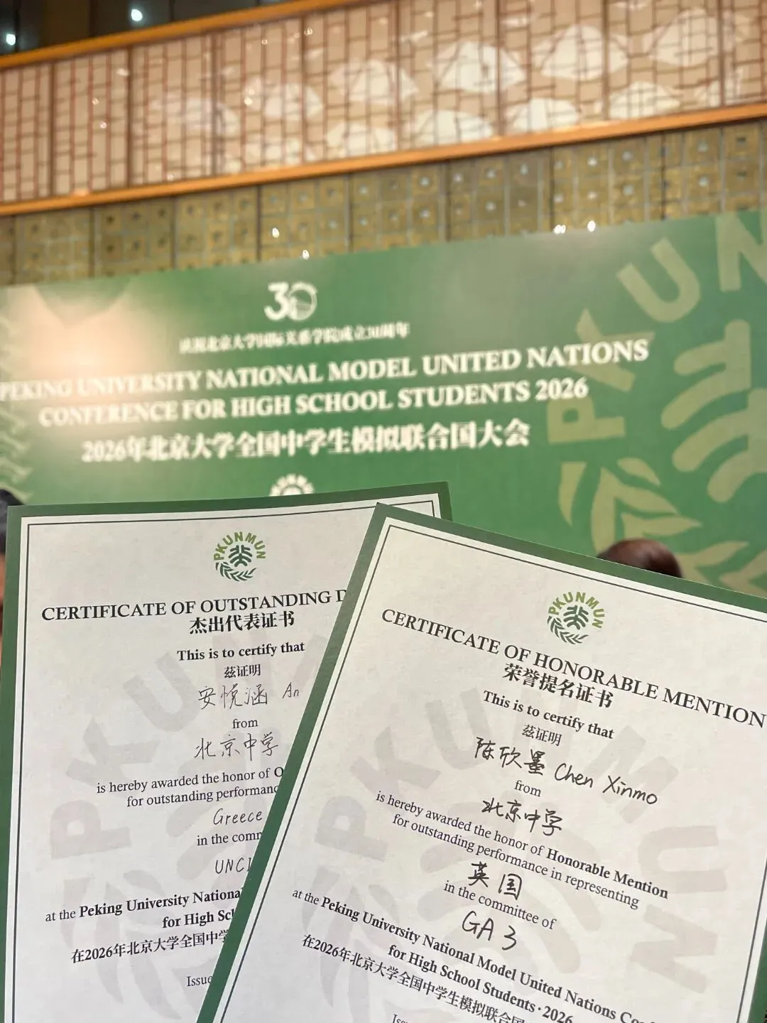 由微信文章导入