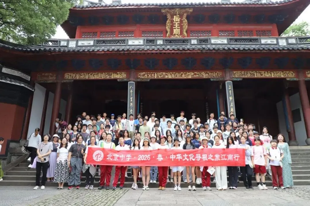 由微信文章导入