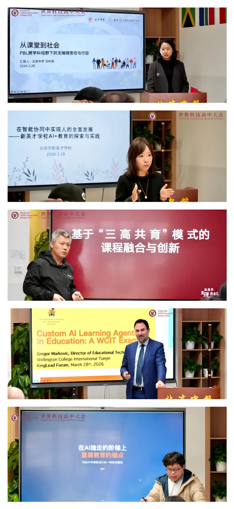 由微信文章导入