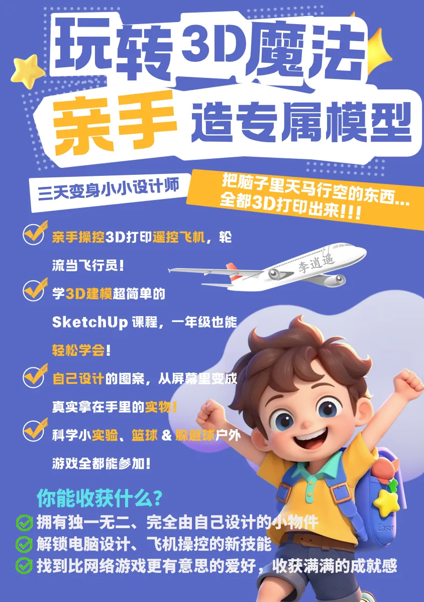 由微信文章导入
