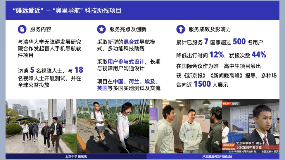 由微信文章导入