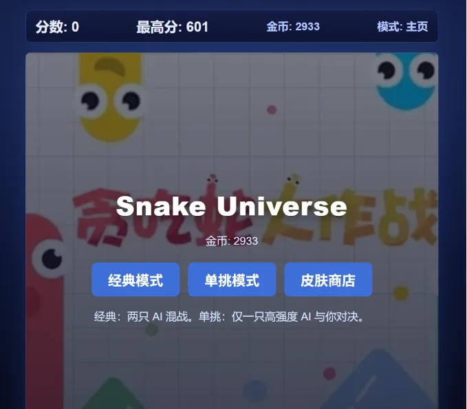 由微信文章导入