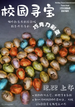 由微信文章导入