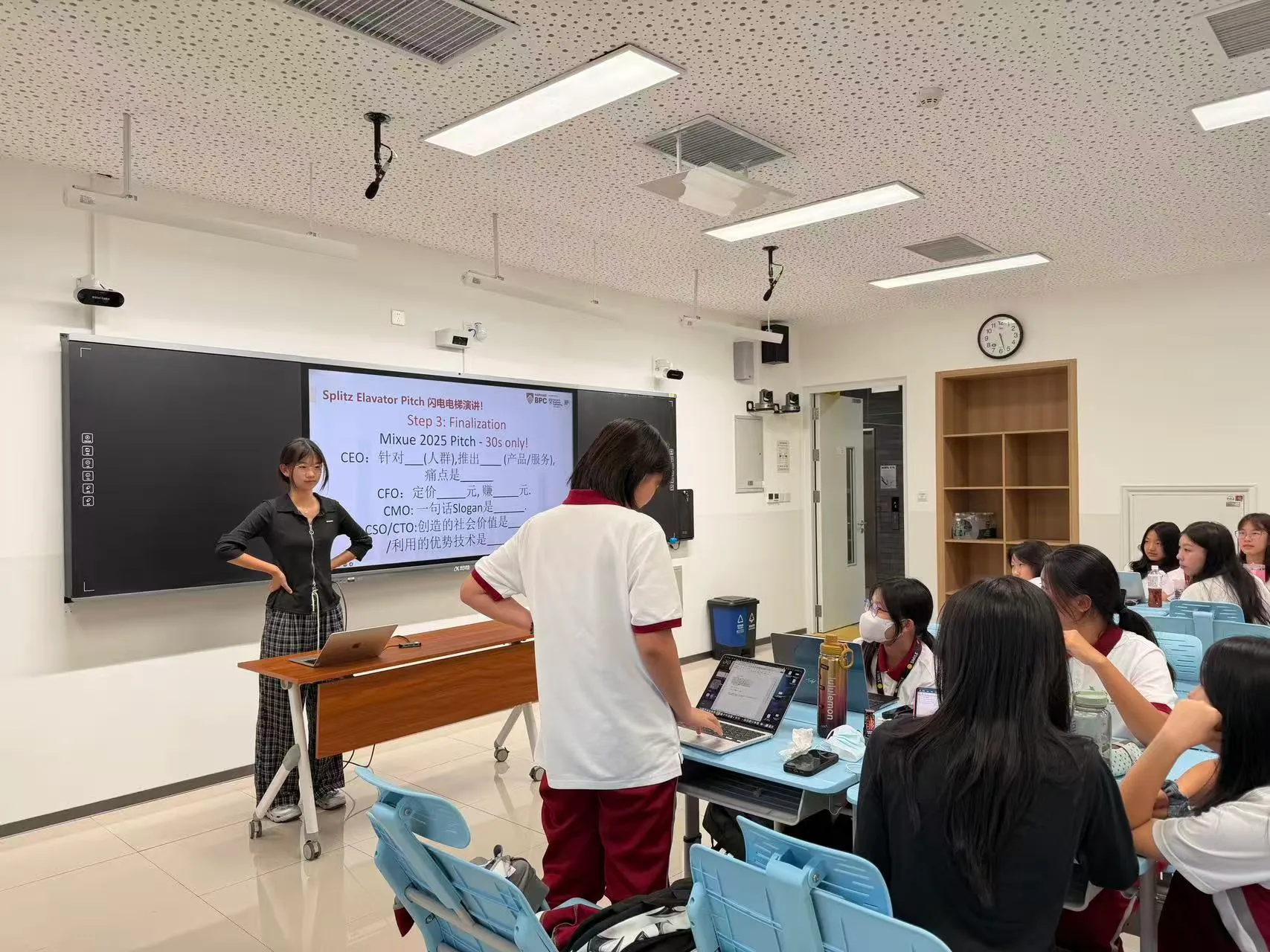 北中商学院上课: 幻灯片上显示 "Mixue 2025 Pitch - 闪电电梯演讲"