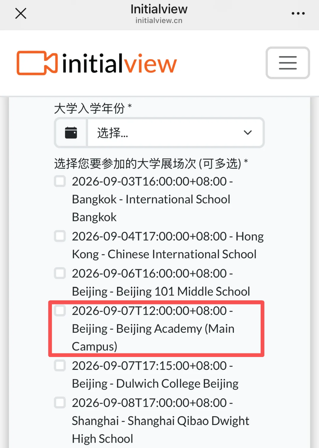 由微信文章导入