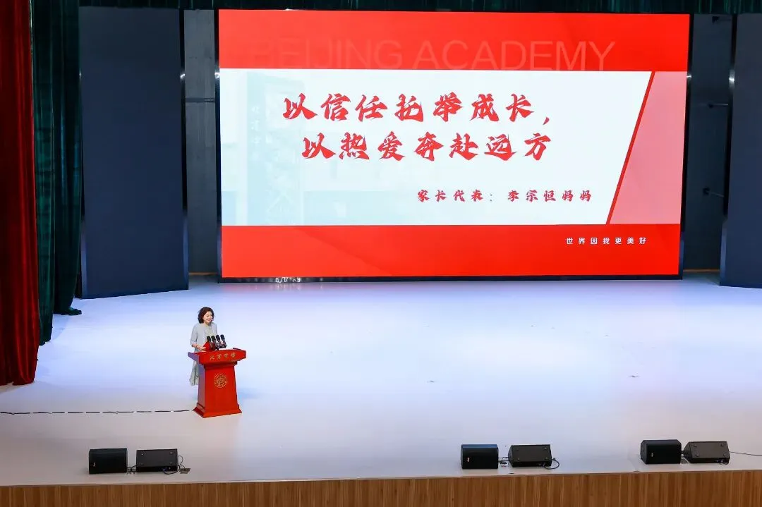 由微信文章导入