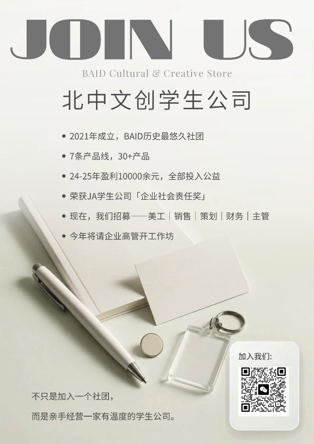 由微信文章导入