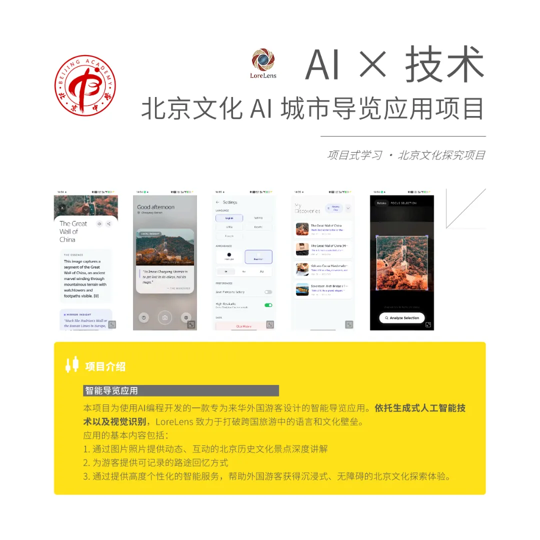 由微信文章导入