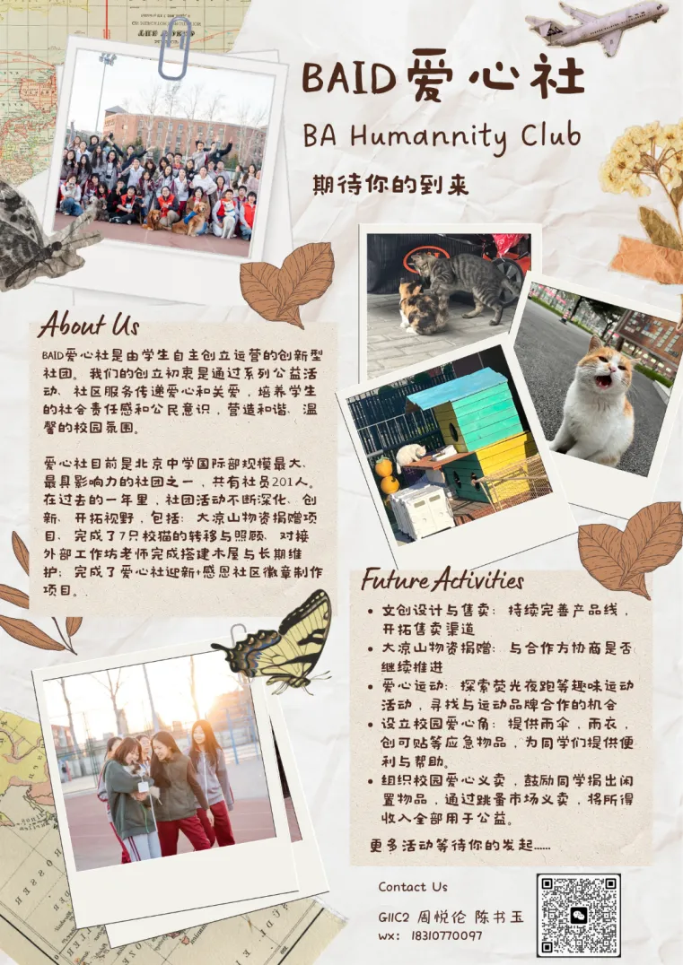 由微信文章导入