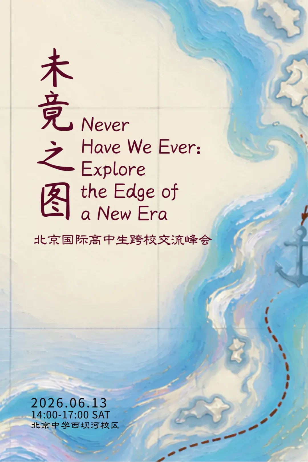 由微信文章导入