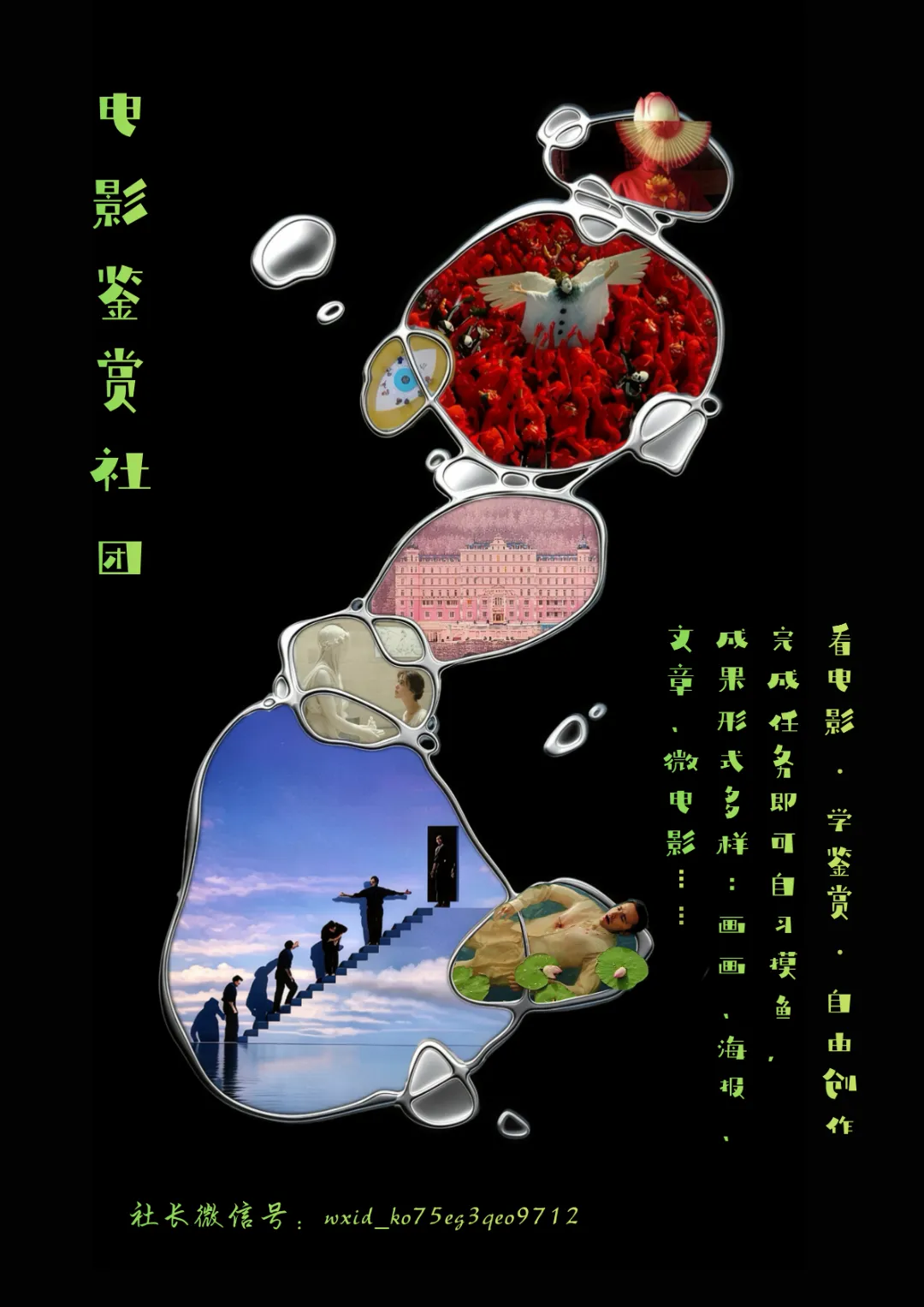 由微信文章导入