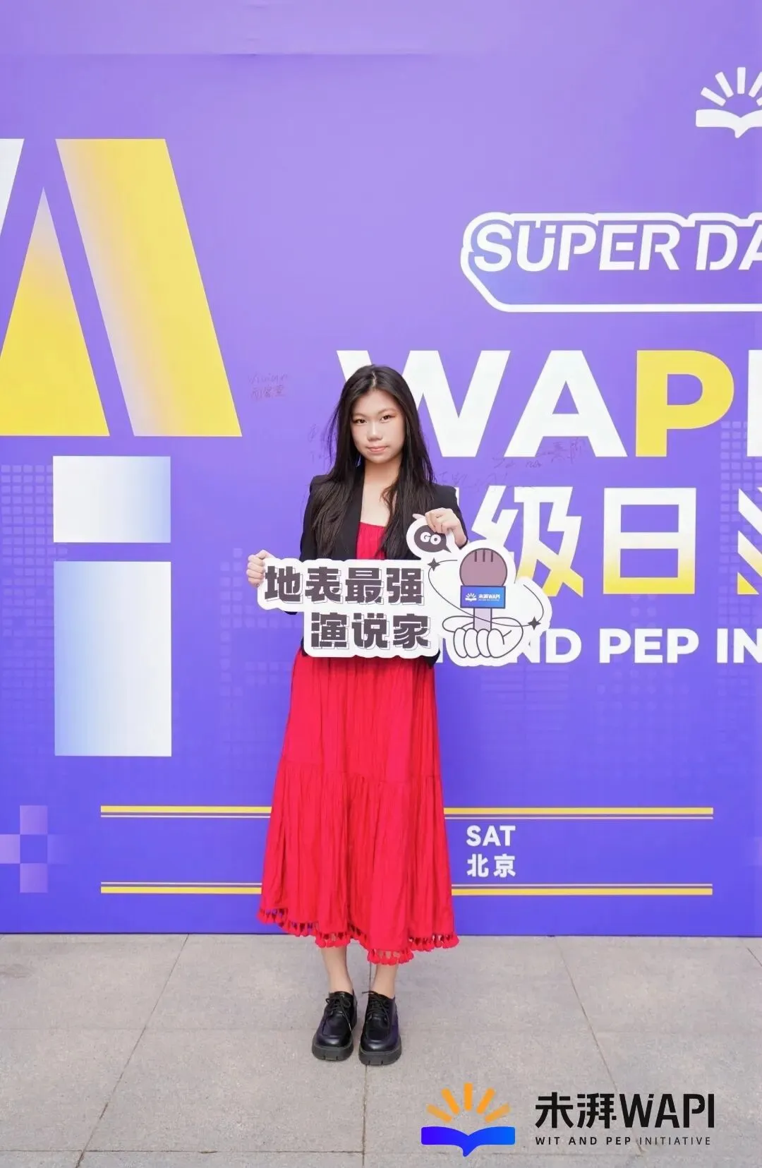 由微信文章导入