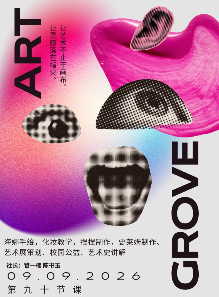 由微信文章导入