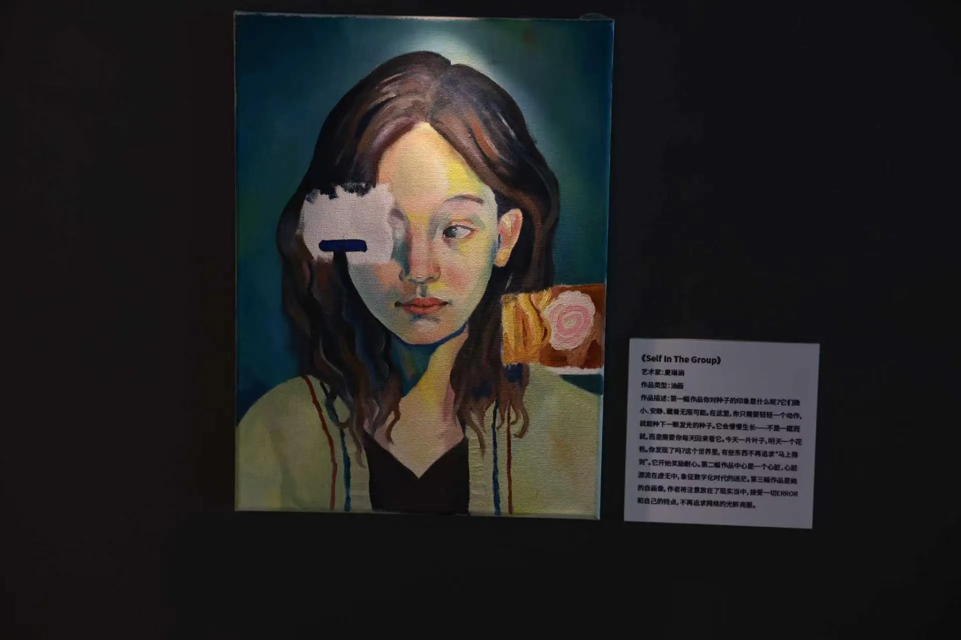 Art Grove 2
