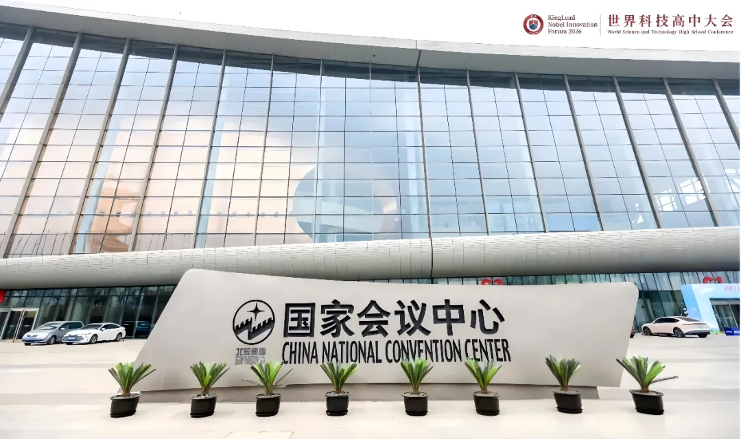 由微信文章导入