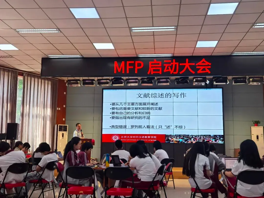 由微信文章导入