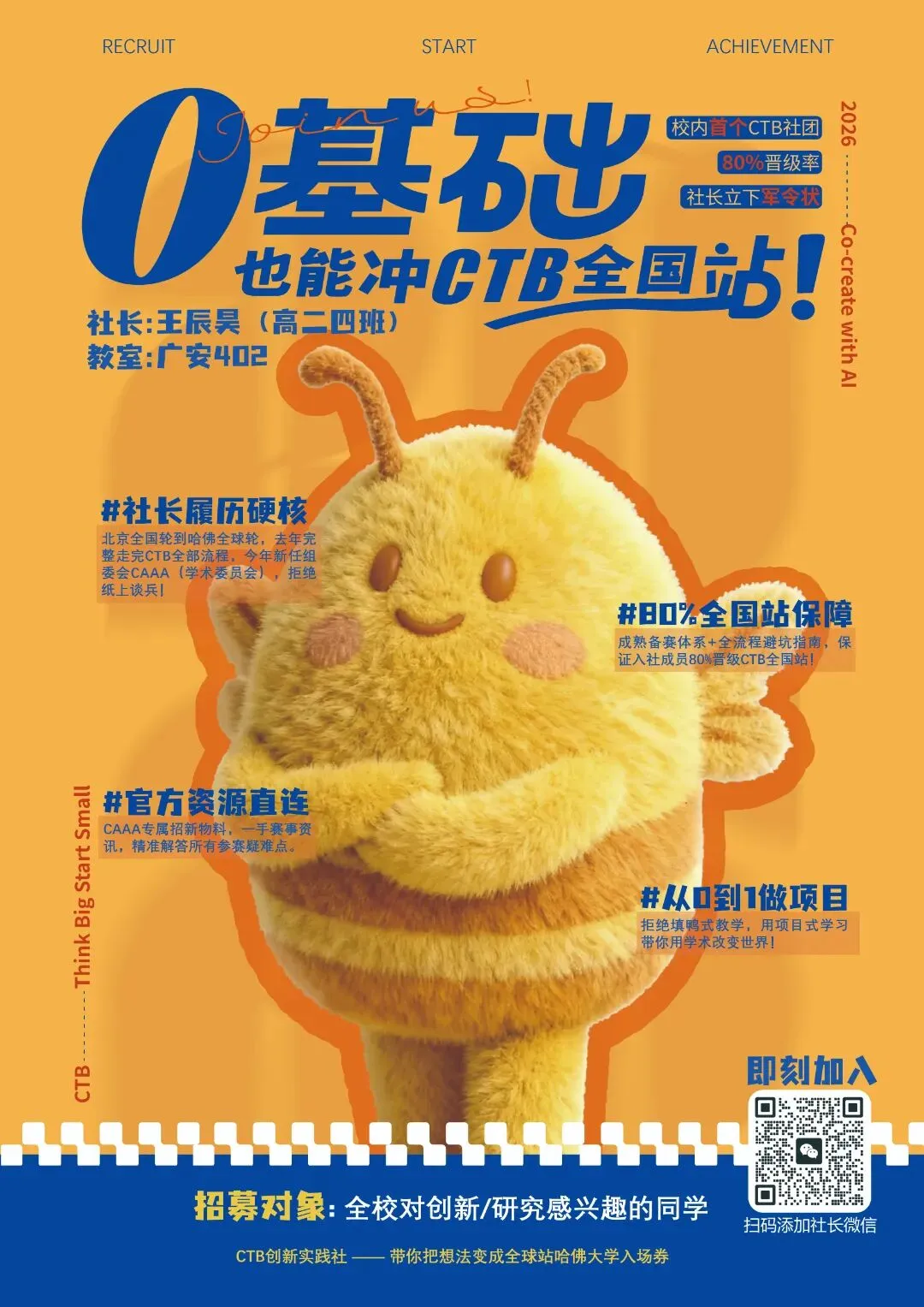 由微信文章导入