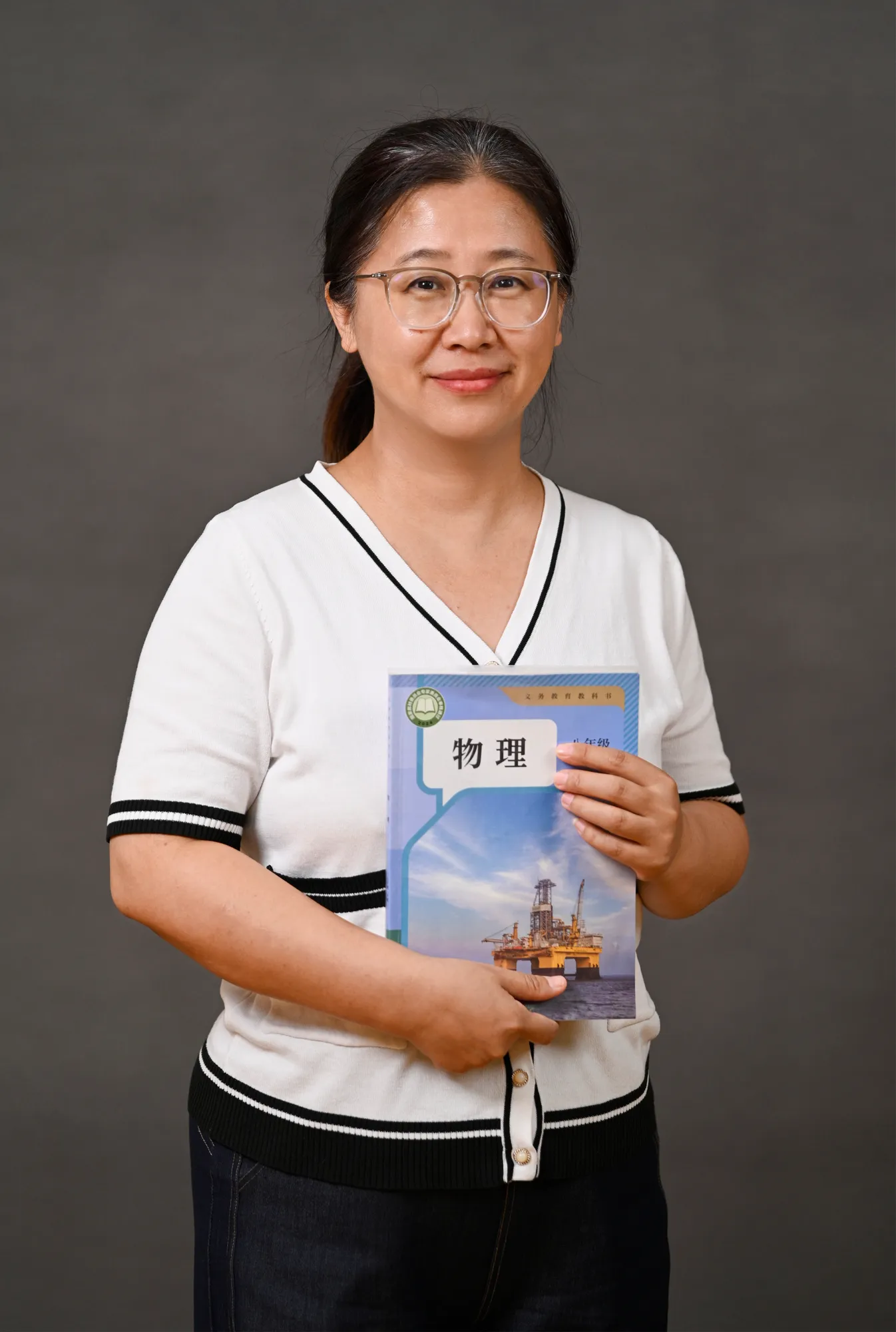 任静