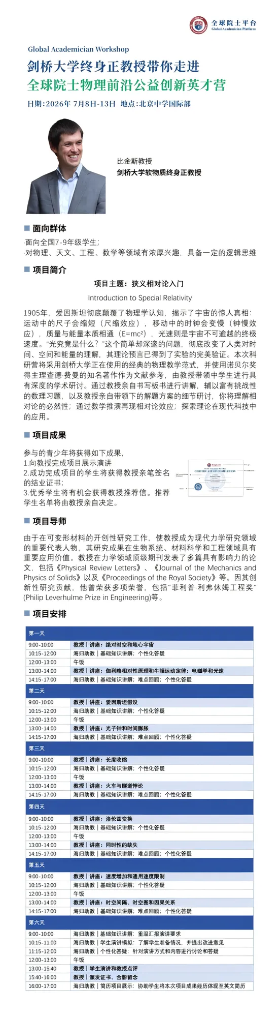由微信文章导入