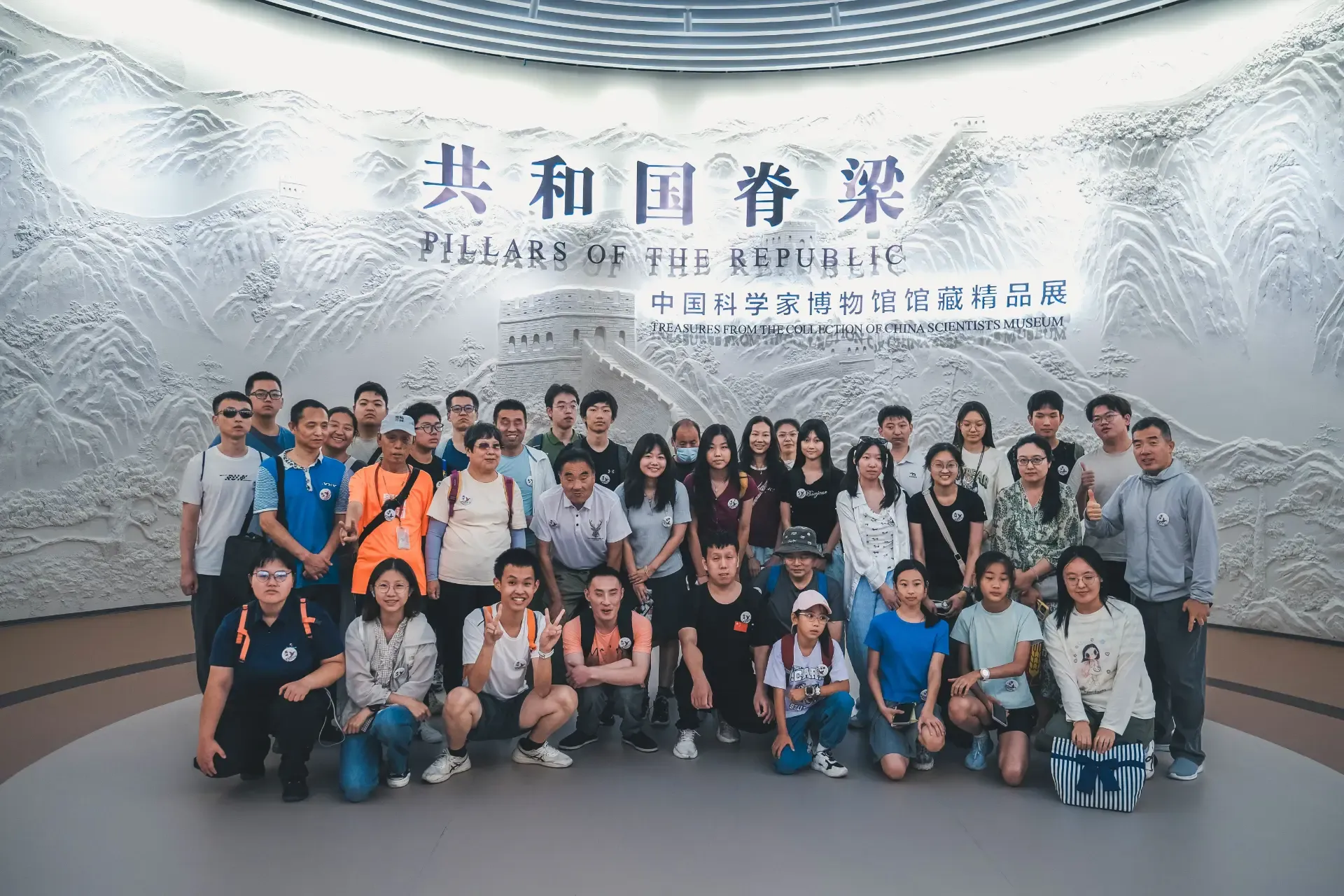 盲人和健全人在 "共和国脊梁" 展览前合照