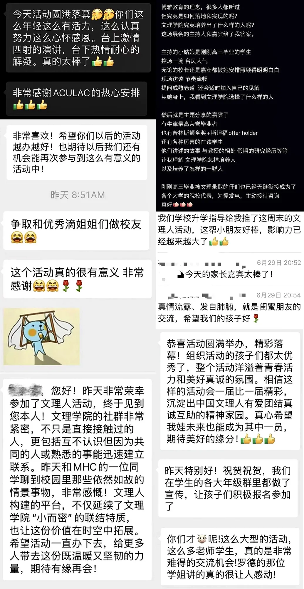 由微信文章导入