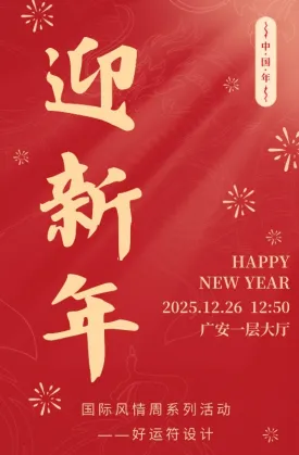由微信文章导入