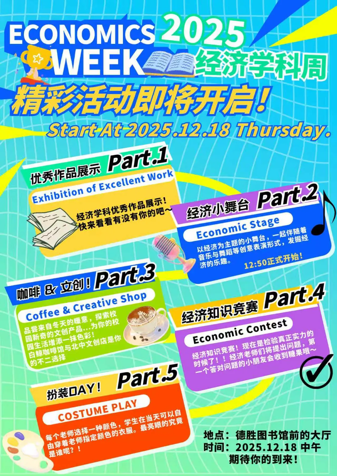 由微信文章导入