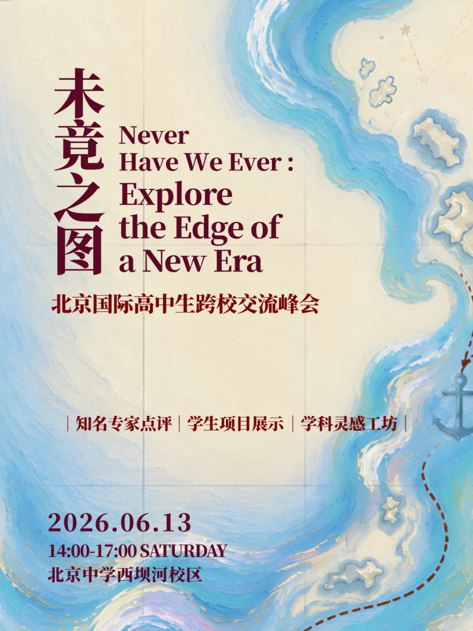由微信文章导入