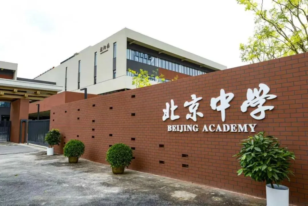 由微信文章导入