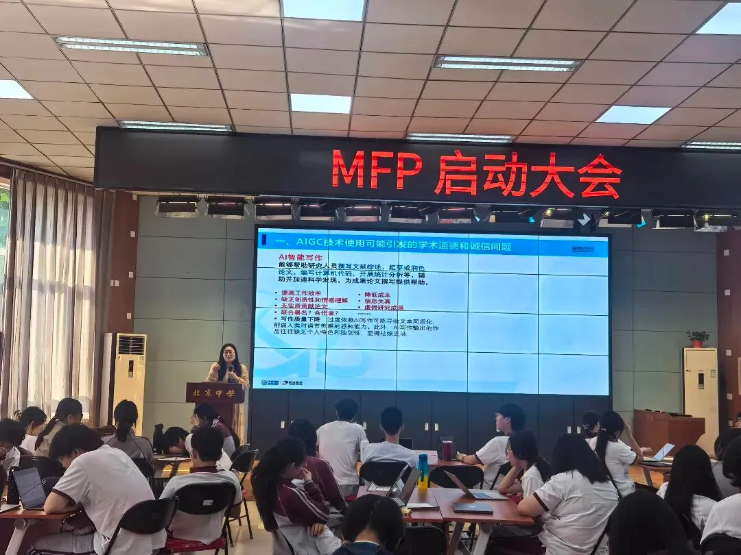 由微信文章导入