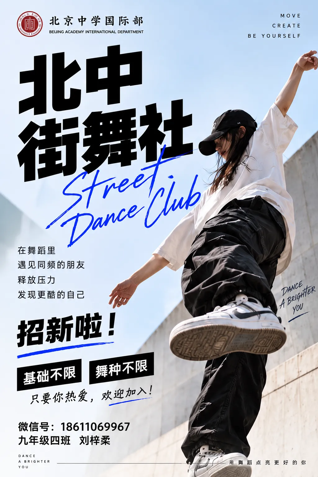 由微信文章导入
