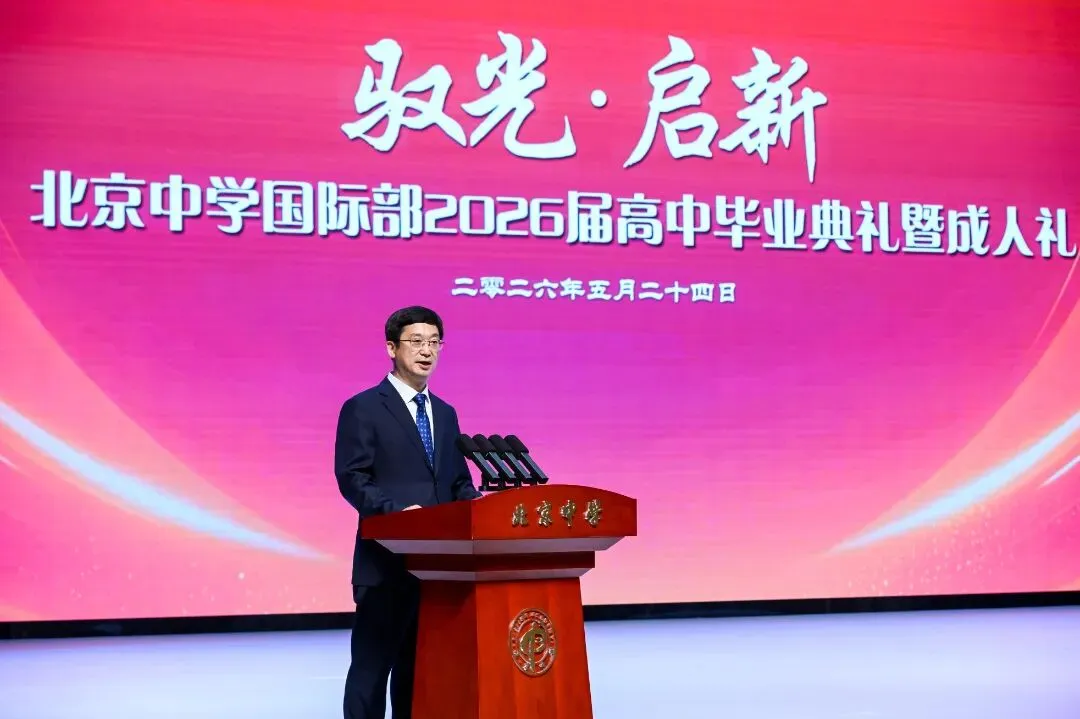 由微信文章导入