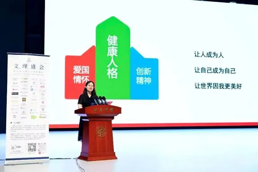 由微信文章导入
