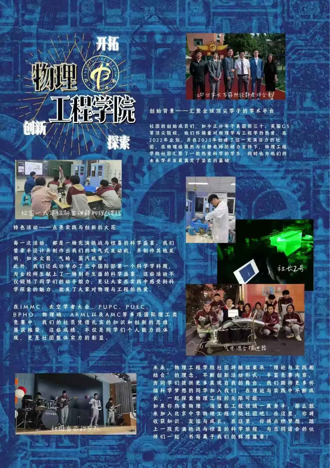 由微信文章导入