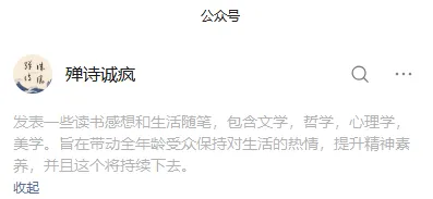 由微信文章导入
