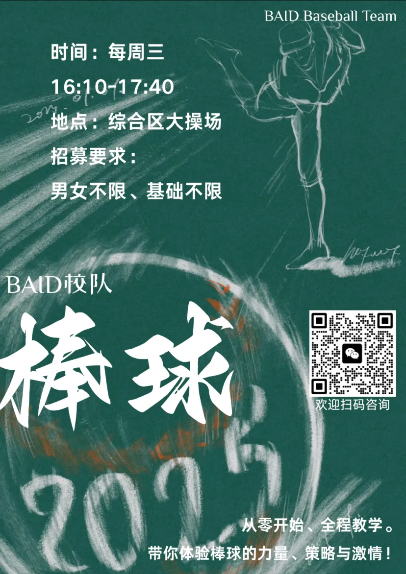 由微信文章导入