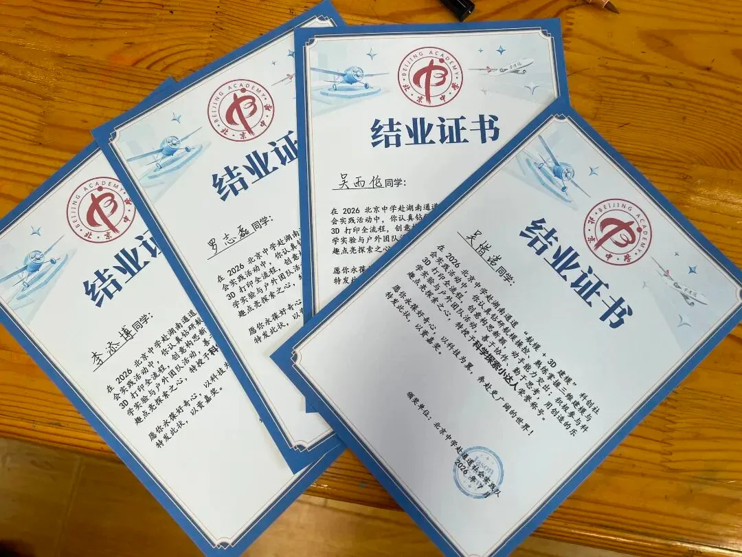 由微信文章导入