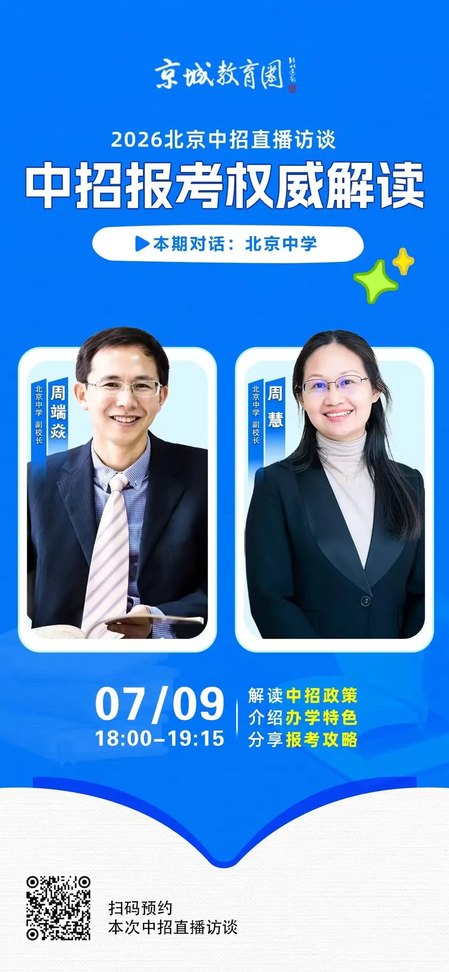 由微信文章导入