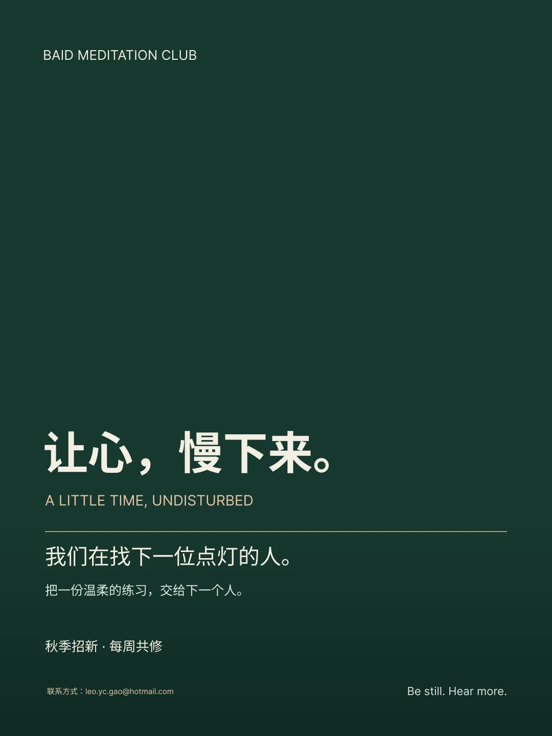 由微信文章导入