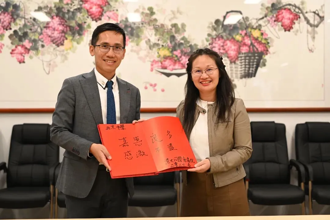 由微信文章导入