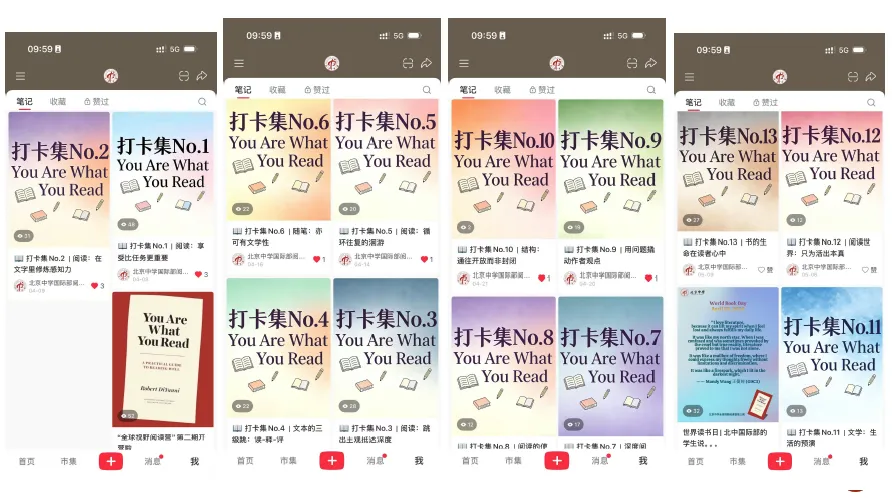 由微信文章导入