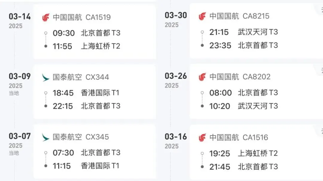 由微信文章导入