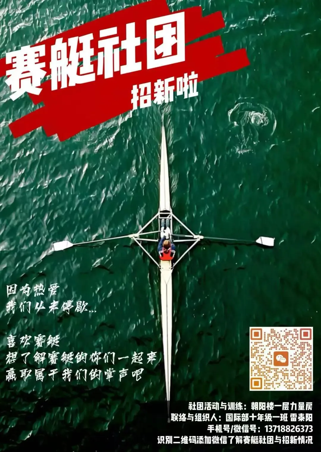由微信文章导入