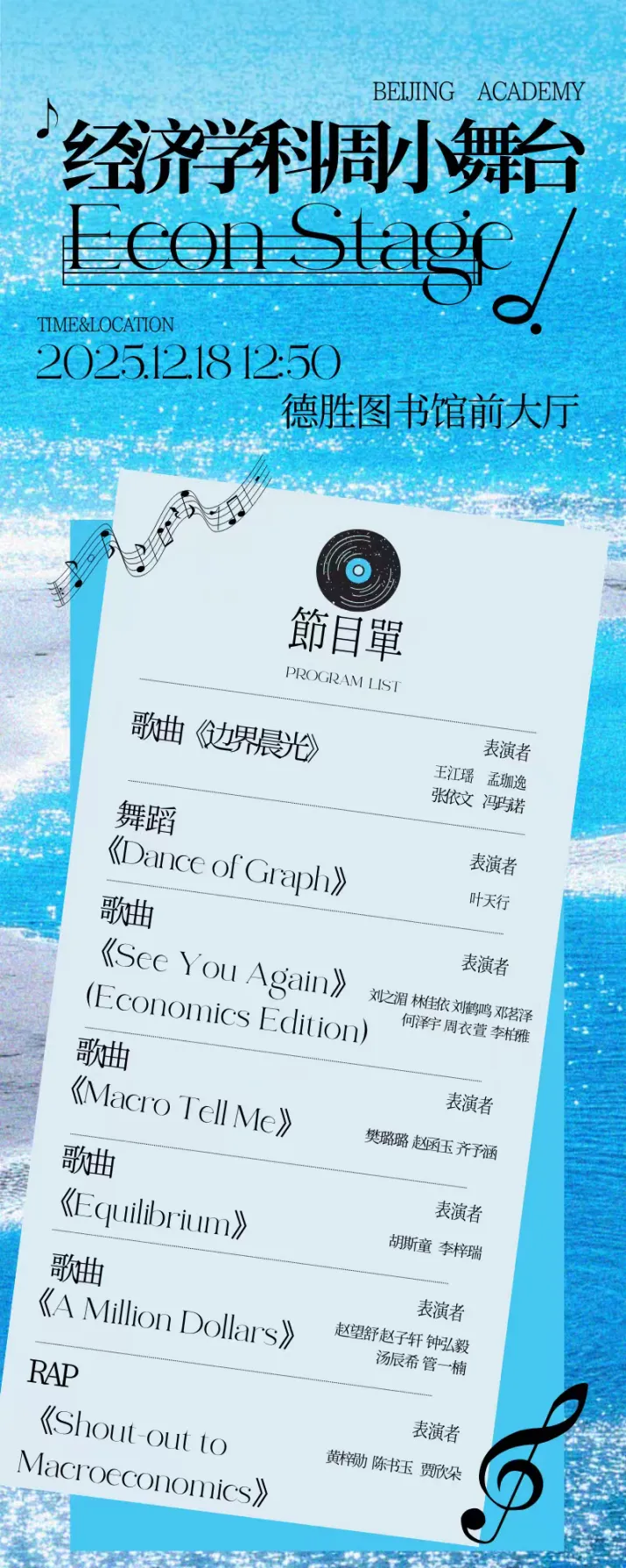 由微信文章导入