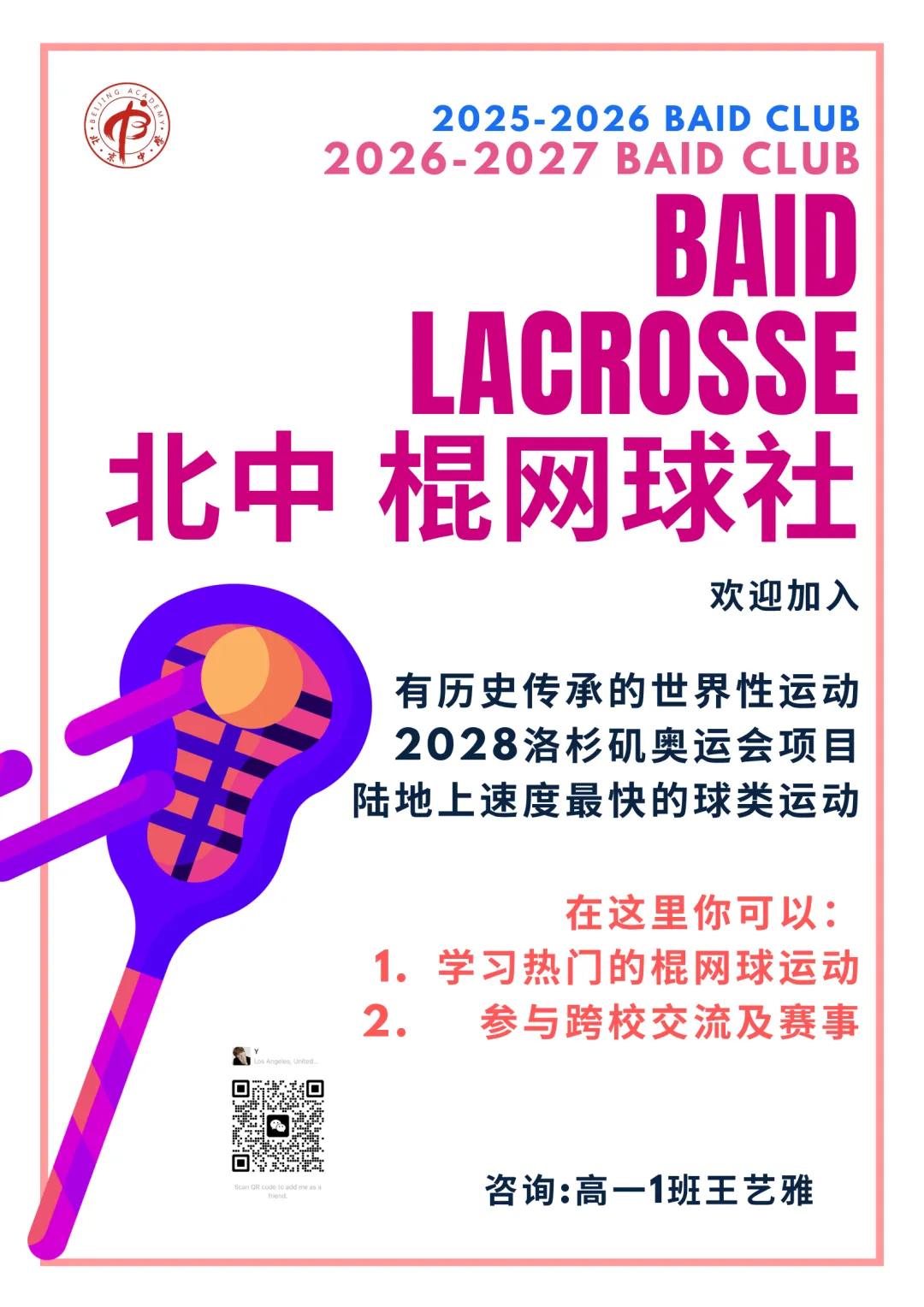 由微信文章导入