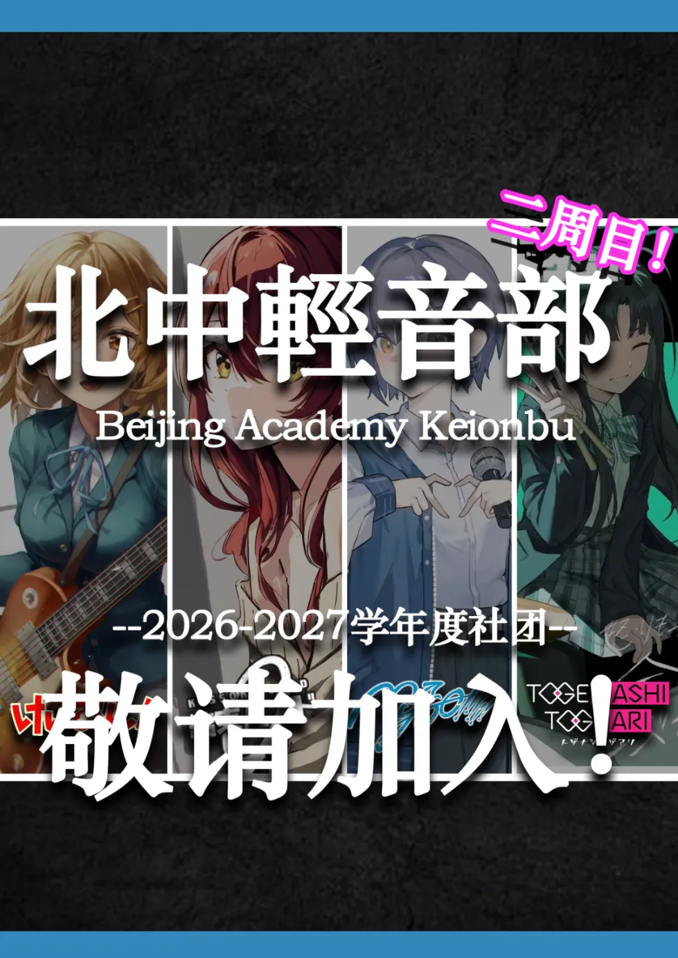 由微信文章导入