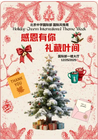 由微信文章导入